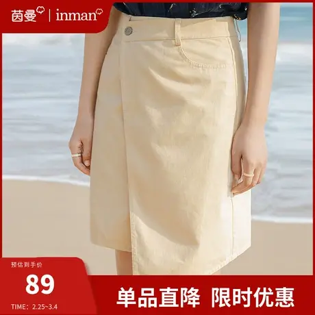 茵曼旗舰店不规则半身裙女2024春季新款高腰显瘦包臀裙短裙一步裙图片