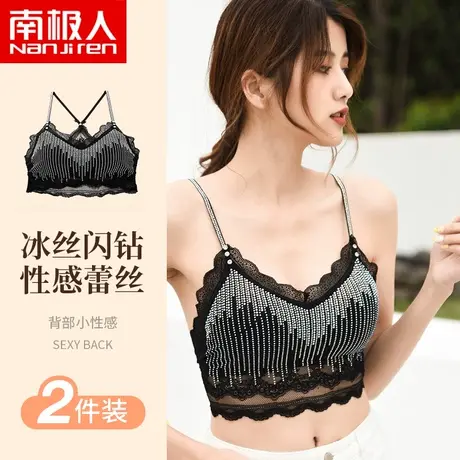 南极人无痕美背内衣女冰丝薄款性感蕾丝运动防走光内搭外穿抹裹胸图片