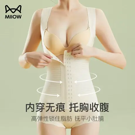 猫人塑身衣上半身收腹束腰收小肚子美体塑形瘦身紧身背心上衣夏季图片