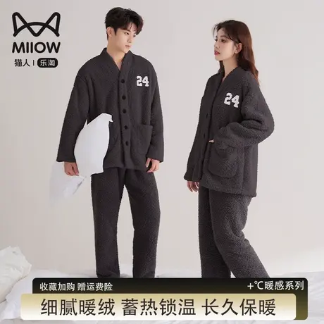 猫人情侣睡衣女秋冬季珊瑚绒加厚宽松开衫法兰绒保暖家居服套装男图片
