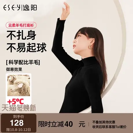 毛衣女秋冬2022半高领针织衫秋季打底衫黑色高领内搭羊毛衫8666商品大图
