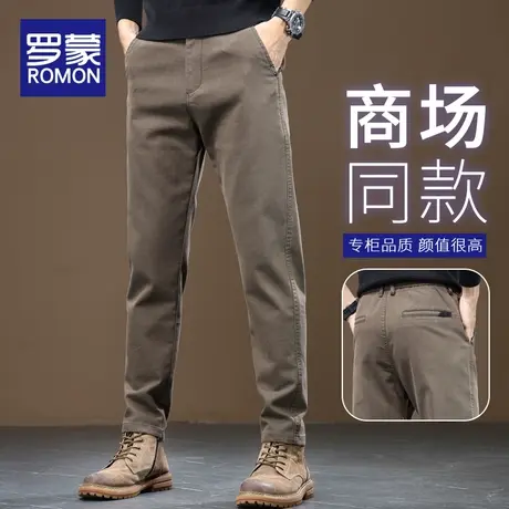 罗蒙春季裤子男高端商务休闲裤2024年新款男士春秋款直筒宽松长裤商品大图