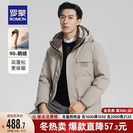 【鹅绒】罗蒙男士中长款连帽羽绒服2023秋冬新款商务厚款保暖外套商品大图