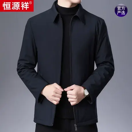 恒源祥冬季棉服男休闲加厚保暖棉衣夹克中年男士短款爸爸冬装外套图片