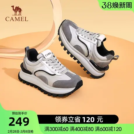 骆驼女鞋2024春季新款华夫鞋运动休闲跑鞋板鞋德训鞋老爹鞋商品大图