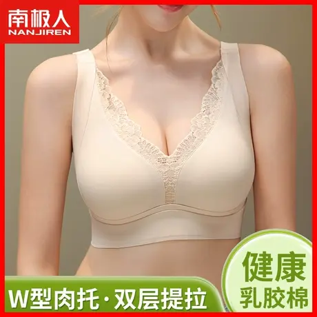 内衣女大胸显小胸罩聚拢防下垂性感调整型收副乳防外扩上托文胸DY图片