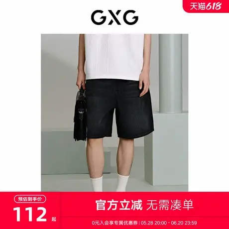 GXG男装 商场同款深灰色牛仔短裤直筒宽松短裤 24年夏G24X252003商品大图
