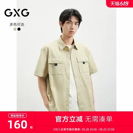 GXG男装25年夏季新款工装短袖衬衫男翻领衬衫日系T恤#G25D232001图片