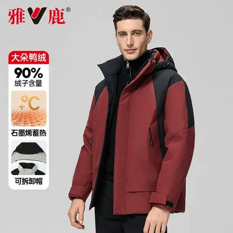 雅鹿中年男士2024新款休闲羽绒服冬季加厚御寒红色本命年新年外套商品大图