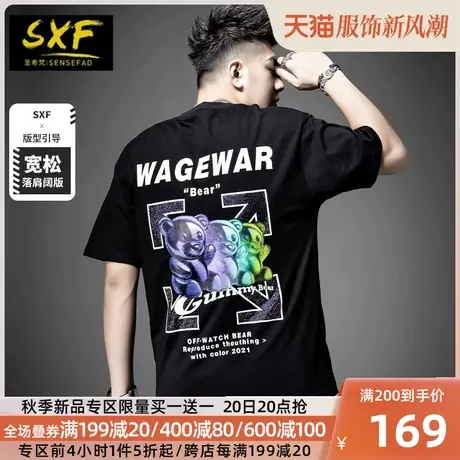 SXF圣希梵2023新款t恤男 宽松潮牌小熊烫钻情侣上衣夏季男士短袖商品大图