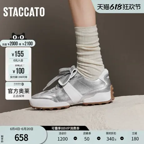 思加图官方奥莱2024百搭复古红色德训鞋阿甘鞋休闲鞋女鞋Y6747CM4图片