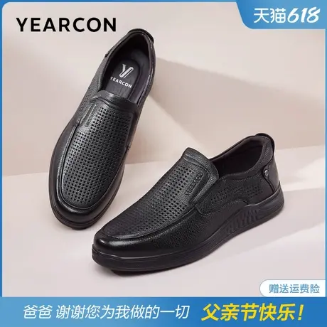 意尔康镂空爸爸皮鞋男夏季透气打孔舒适中老年男士休闲真皮凉鞋图片