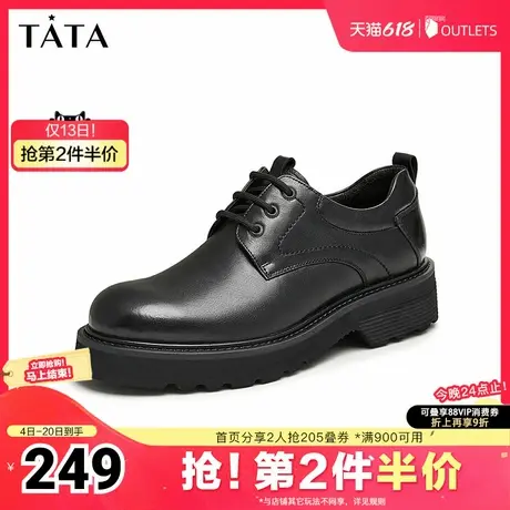 Tata他她商务休闲皮鞋男士牛皮革高帮鞋爸爸鞋冬新款NFK01DM4商品大图