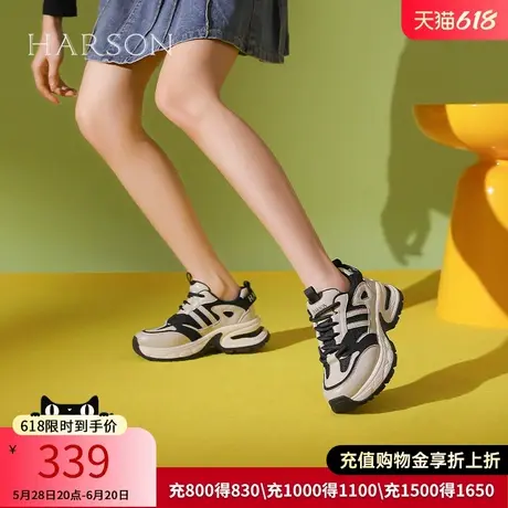 哈森老爹鞋女春季新款透气增高鞋子真皮厚底休闲鞋HWC240142商品大图