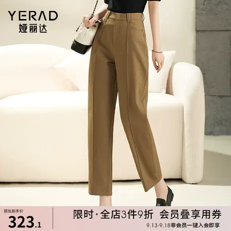 娅丽达白色镰刀裤哈伦裤女2023新款女裤秋季小个子裤子西装直筒裤商品大图