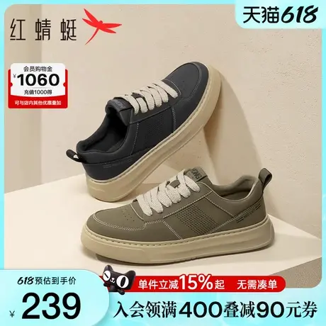 红蜻蜓休闲板鞋春秋新款百搭男鞋平底系带软底舒适透气运动跑步鞋商品大图