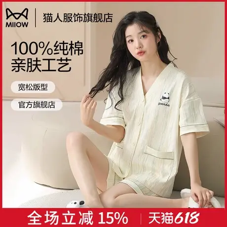 猫人女款睡衣夏季薄款短袖短裤纯棉大码小个子夏天家居服套装女士商品大图