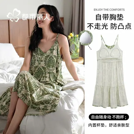 都市丽人吊带睡裙女夏季女生睡衣大码可外穿带胸垫连衣裙2025新款商品大图