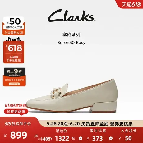 Clarks其乐Seren30 Easy女士金属扣羊皮时尚通勤乐福单鞋图片