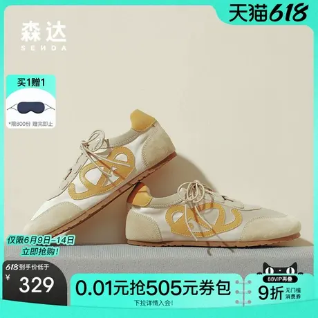 森达德训鞋女2025秋季新款拼接百搭平底运动休闲板鞋ZTH40CM5商品大图