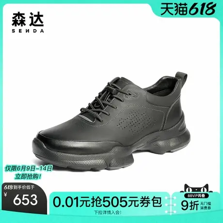 森达健步鞋男2025秋新商场同款户外运动厚底休闲鞋K5301CM5商品大图