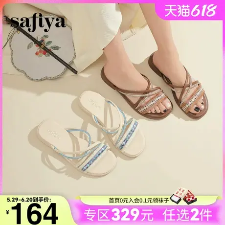 Safiya/索菲娅2024年夏季海边外穿休闲流苏民族风平底沙滩拖鞋女商品大图