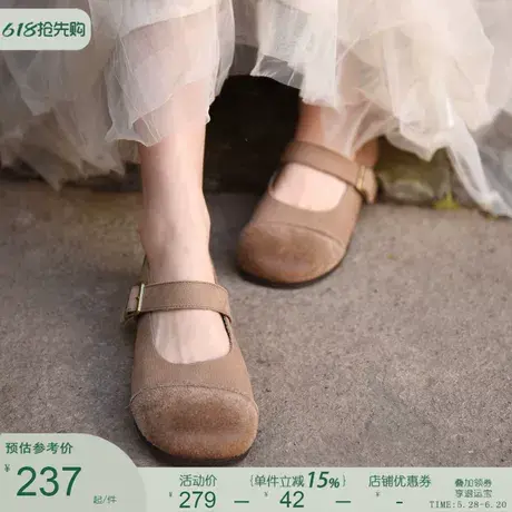 Artmu阿木复古软底单鞋女一字带玛丽珍鞋2025新款日系浅口平底鞋图片