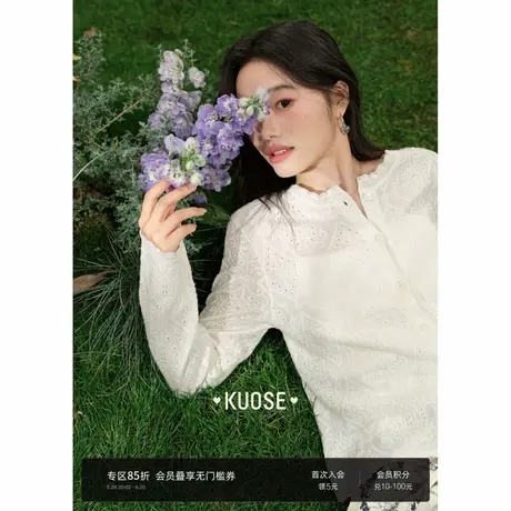 阔色薄款立体刺绣镂空针织衫女2025夏季新款杏色长袖开衫罩衫上衣图片
