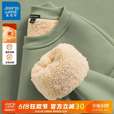 GV真维斯羊羔绒圆领卫衣男冬季加绒加厚保暖套头衫男士重磅上衣A图片