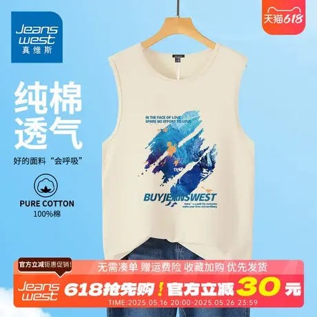 GV真维斯纯棉背心男夏季薄款透气外穿篮球运动无袖坎肩大码汗衫D图片