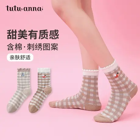 tutuanna袜子女夏季短袜 花园系列刺绣木耳边棉质透气短袜女商品大图