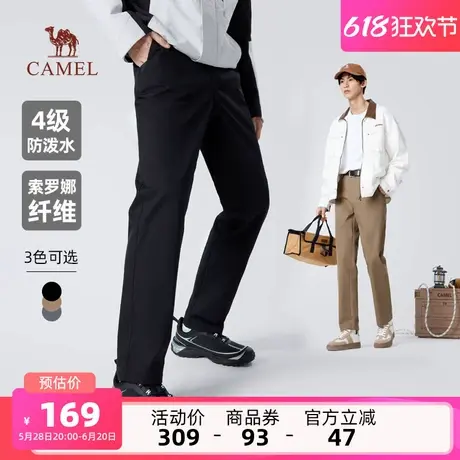 骆驼男装直筒休闲卫裤男士2025新款秋冬防泼水索罗娜黑色弹力长裤图片