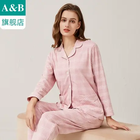 ab内衣睡衣女精梳棉翻领开襟起居服长袖长裤女士家居套装U840商品大图