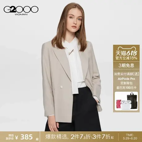 G2000女装春西装外套高级感中长款可拆卸腰带通勤休闲西装图片