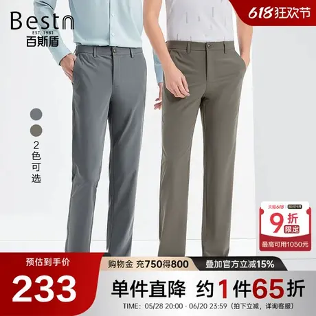 百斯盾男装休闲裤2025年春夏款舒适高弹无束缚时尚休闲中直筒长裤商品大图