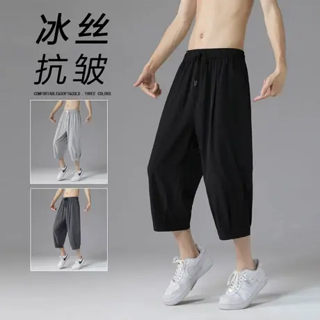 冰丝七分裤男士夏季薄款马裤子过膝运动休闲宽松八分短裤潮牌大码商品大图