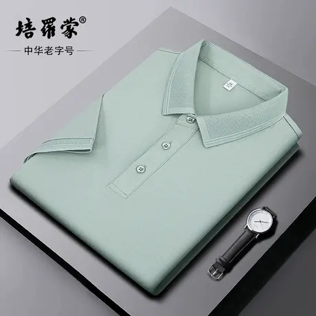 【纯棉T恤衫】培罗蒙夏季新款男士商务休闲体恤衫透气短袖polo衫商品大图