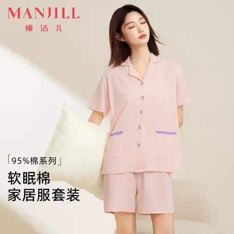 熳洁儿95%棉女士经典翻领短袖短裤家居服可外穿棉柔透气睡衣套装图片
