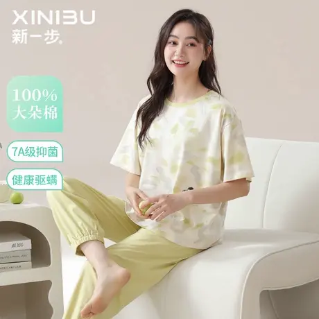 新一步抗菌印花渐变色纯棉睡衣女士短袖长裤夏季家居服套装可外穿商品大图