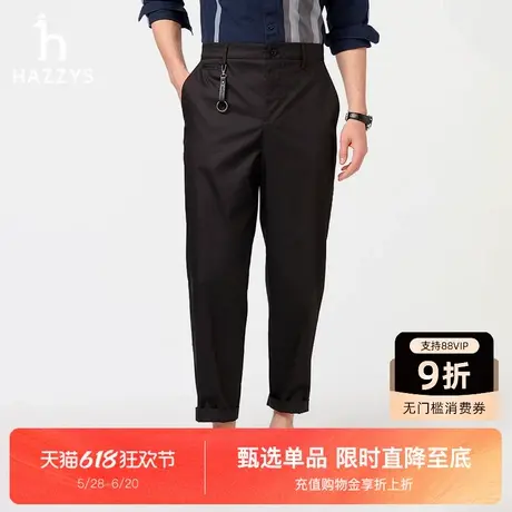 Hazzys哈吉斯2025春夏新款男士简约纯色通勤长裤舒适宽松休闲裤潮商品大图