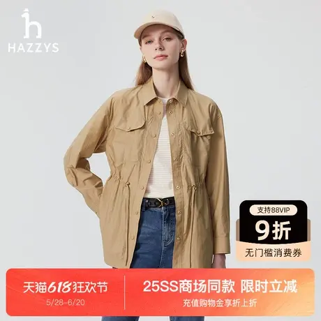 【商场同款】Hazzys哈吉斯纯色衬衫式收腰薄款夹克女士春夏外套图片