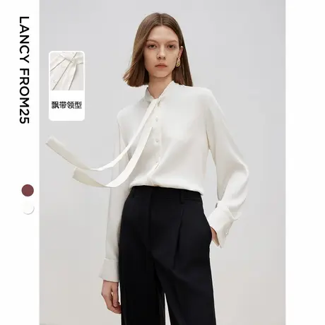 朗姿法式高级感内搭长袖设计感白色飘带衬衫上衣女2025年春季新款图片