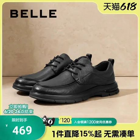 百丽男士休闲商务皮鞋春夏季新款真皮软底抓纹通勤爸爸鞋D2C11CM4商品大图