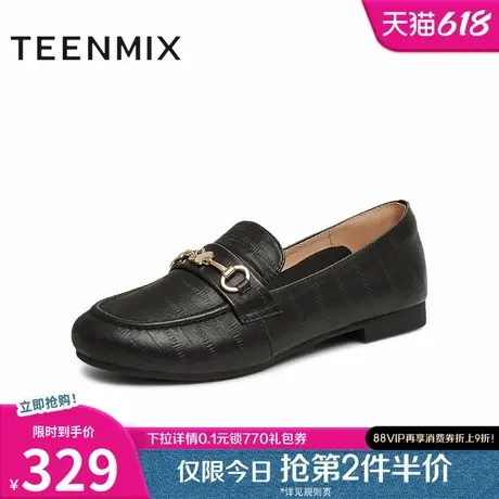 天美意休闲英伦乐福鞋平底鞋女复古单鞋小皮鞋2025春新款BK461AA5图片