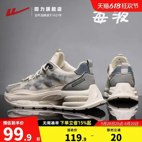 回力男鞋运动鞋男款2025新款夏季透气薄款休闲跑步网面厚底老爹鞋商品大图