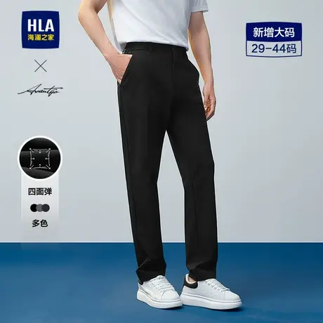 HLA/海澜之家轻商务时尚系列休闲裤25春夏新四面弹大码直筒裤子男商品大图