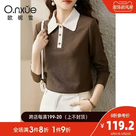 欧昵雪2023秋季新款气质罗纹翻领套头针织衫女长袖直筒复古设计感图片