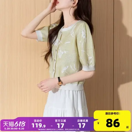 唐狮25夏季新款针织短袖女小香风精致提花假门襟圆领上衣女Y商品大图