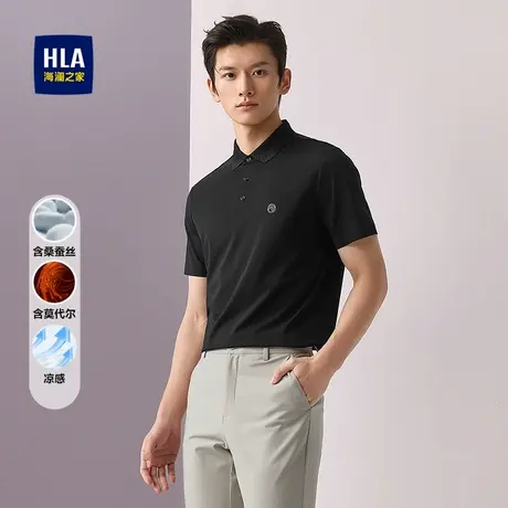 HLA/海澜之家凉感短袖POLO衫25春夏新含桑蚕丝含莫代尔商务上衣男商品大图