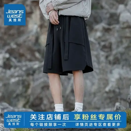 JR真维斯男装 2025夏季新款 宽松薄款休闲户外男款都市抗皱短裤图片
